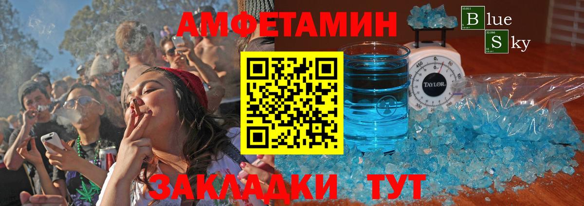 Амфетамин Premium Гудермес