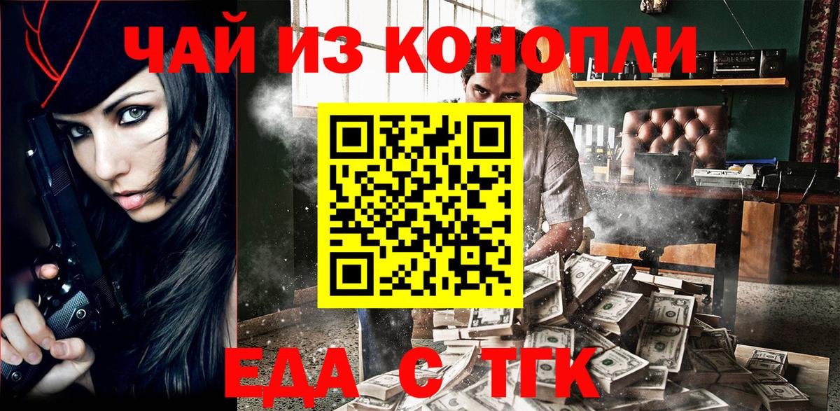  COCAIN Гудермес