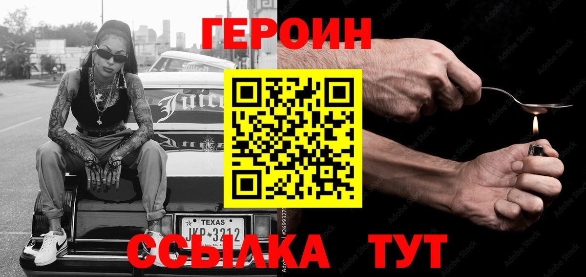 Героин афганец Гудермес