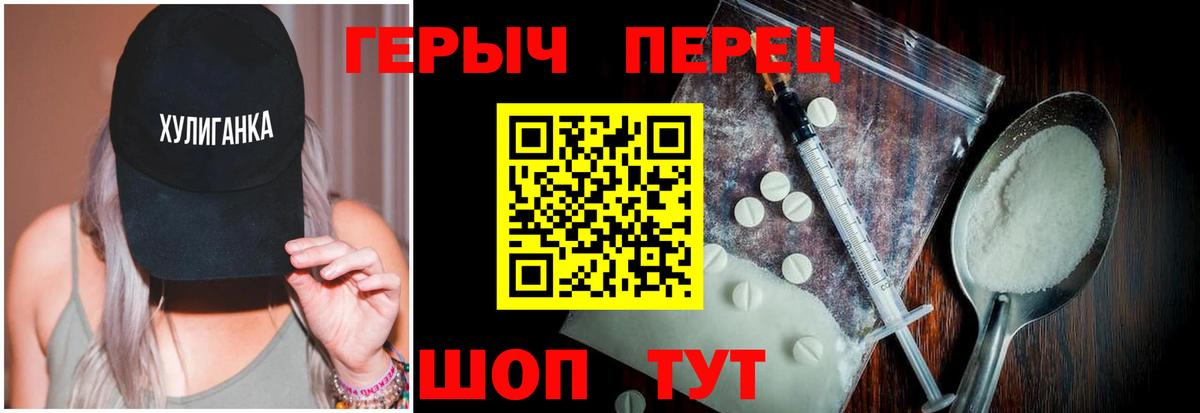 Гудермес  ГЕРОИН Heroin  Вход с VPN 