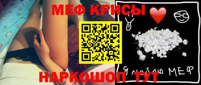 бошки Балаково