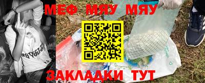 бошки Балаково