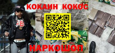 Альфа ПВП Балашиха