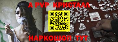 бошки Балаково