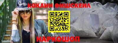 Альфа ПВП Балашиха