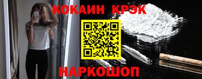бошки Балаково