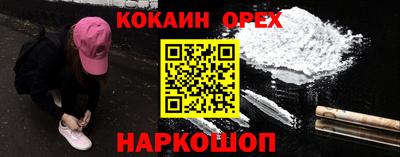 бошки Балаково