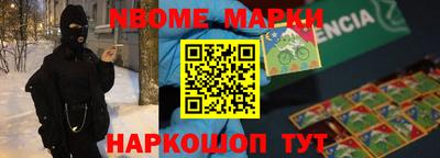 бошки Балаково