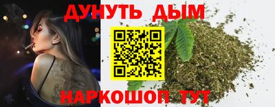 бошки Балаково