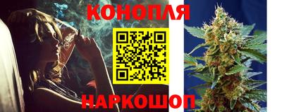бошки Балаково