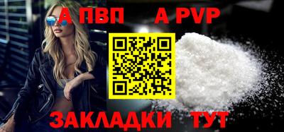 бошки Балаково