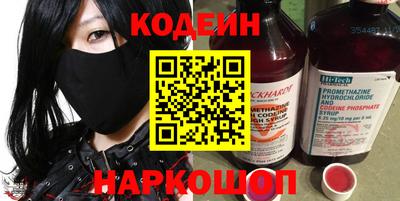 бошки Балаково