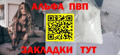 бошки Балаково