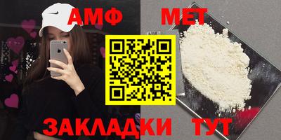 бошки Балаково