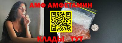 Альфа ПВП Балашиха