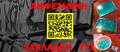 Альфа ПВП Балашиха