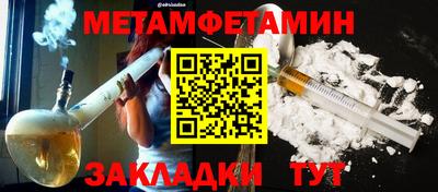 бошки Балаково