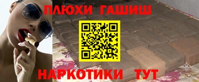 Альфа ПВП Балашиха