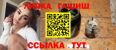 Альфа ПВП Балашиха