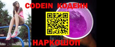 Альфа ПВП Балашиха