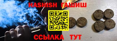 бошки Балаково