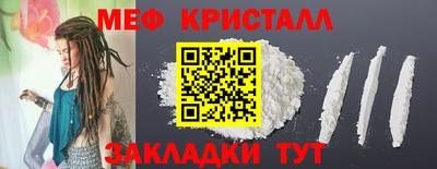 бошки Балаково