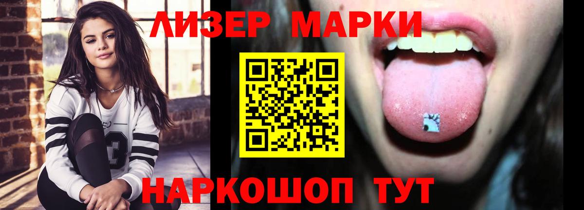 Лсд 25 экстази ecstasy  Вход с VPN  Гудермес  LSD-25 экстази ecstasy 