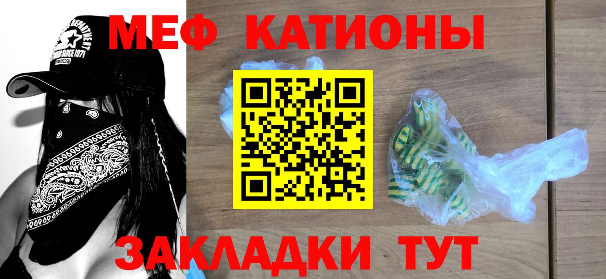 МЕФ мука Гудермес