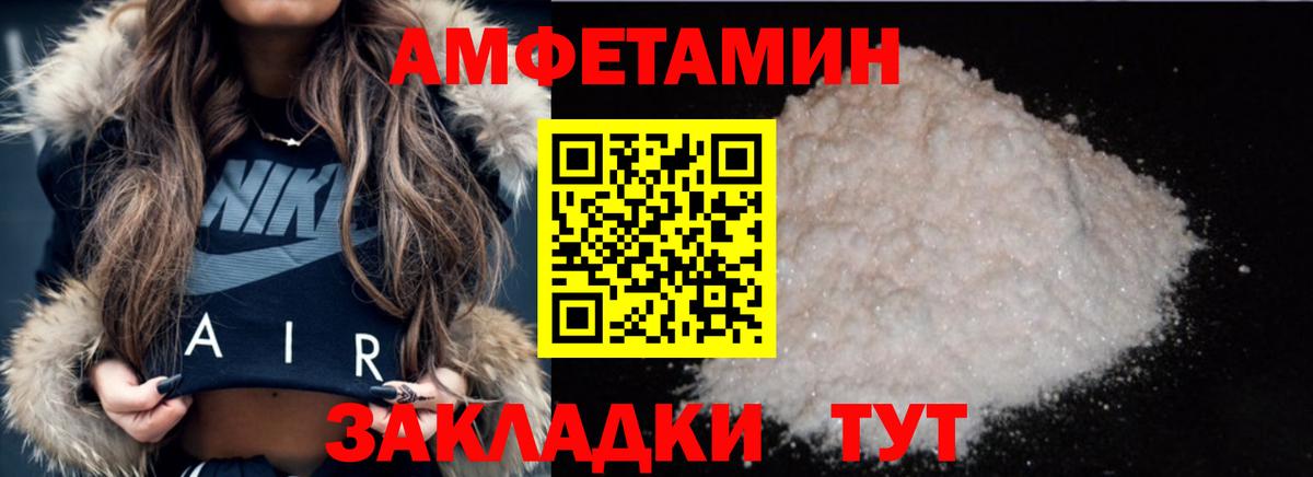 МЕТАМФЕТАМИН Methamphetamine Гудермес