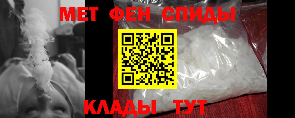Гудермес  МЕТАМФЕТАМИН кристалл  Вход с VPN  МЕТАМФЕТАМИН кристалл 
