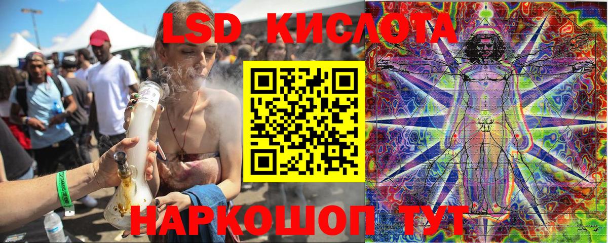 Марки N-bome 1500мкг Гудермес